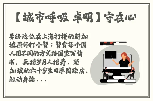 精品亚洲综合一区二区三区