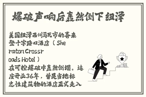 婆岳同床**燕