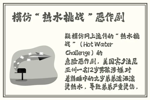 **丝袜